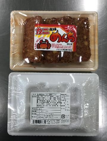 カニ風味めんち　小売パック