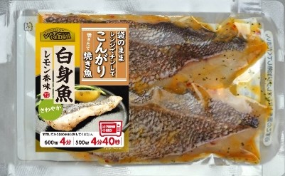 レンチン　骨取り　袋de　お魚　Deli　白身魚レモン香味