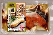 レンチン　骨取り　袋de　お魚　Deli　銀鮭焦がしバター