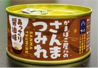 かまぼこ屋さんのさんまつみれ　あっさり醤油味