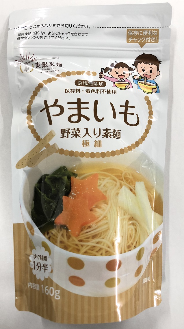 食塩無添加やまいも素麺