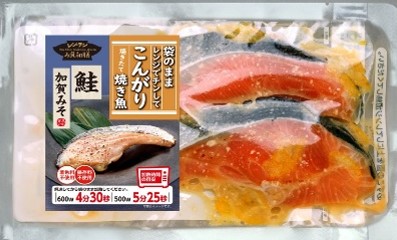 レンチン　骨取り　袋de　お魚　Deli「鮭加賀みそ」