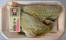 赤魚西京Ｐ