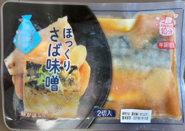 ほっくり煮魚 さば味噌