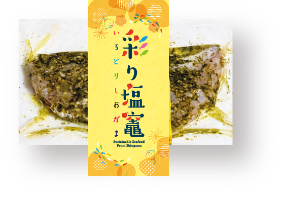 地中海風白身さかなのグリル