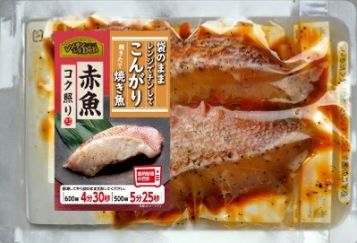 レンチン　骨取り　袋de　お魚　Deli　赤魚こく照りしょうゆ