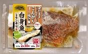 レンチン　骨取り　袋de　お魚　Deli　白身魚　レモン香味