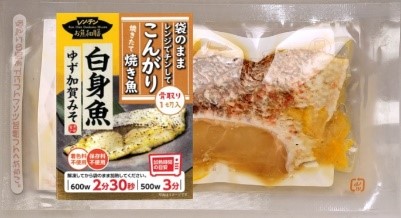 レンチン　骨取り　袋de　お魚　Deli　白身魚ゆず 加賀みそ