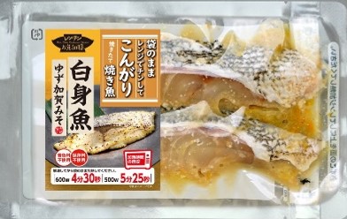 レンチン　骨取り　袋de　お魚　Deli　白身魚ゆず 加賀みそ