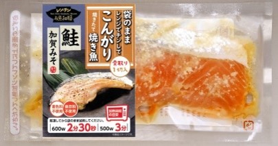 レンチン　骨取り　袋de　お魚　Deli　鮭 加賀みそ