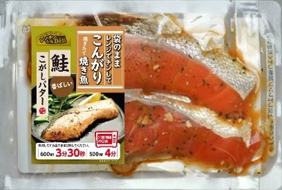 レンチン　骨取り　袋de　お魚　Deli「銀鮭焦がしバター」